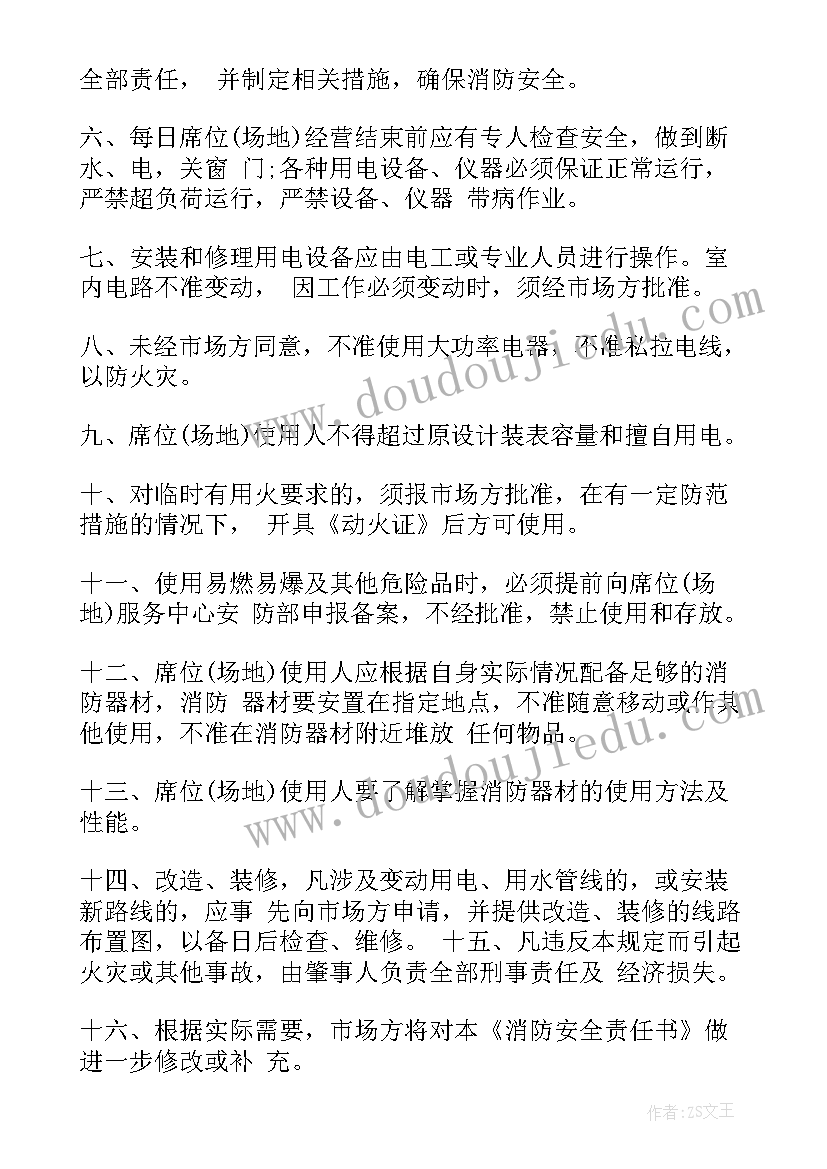 2023年感恩教育广播稿(精选5篇)