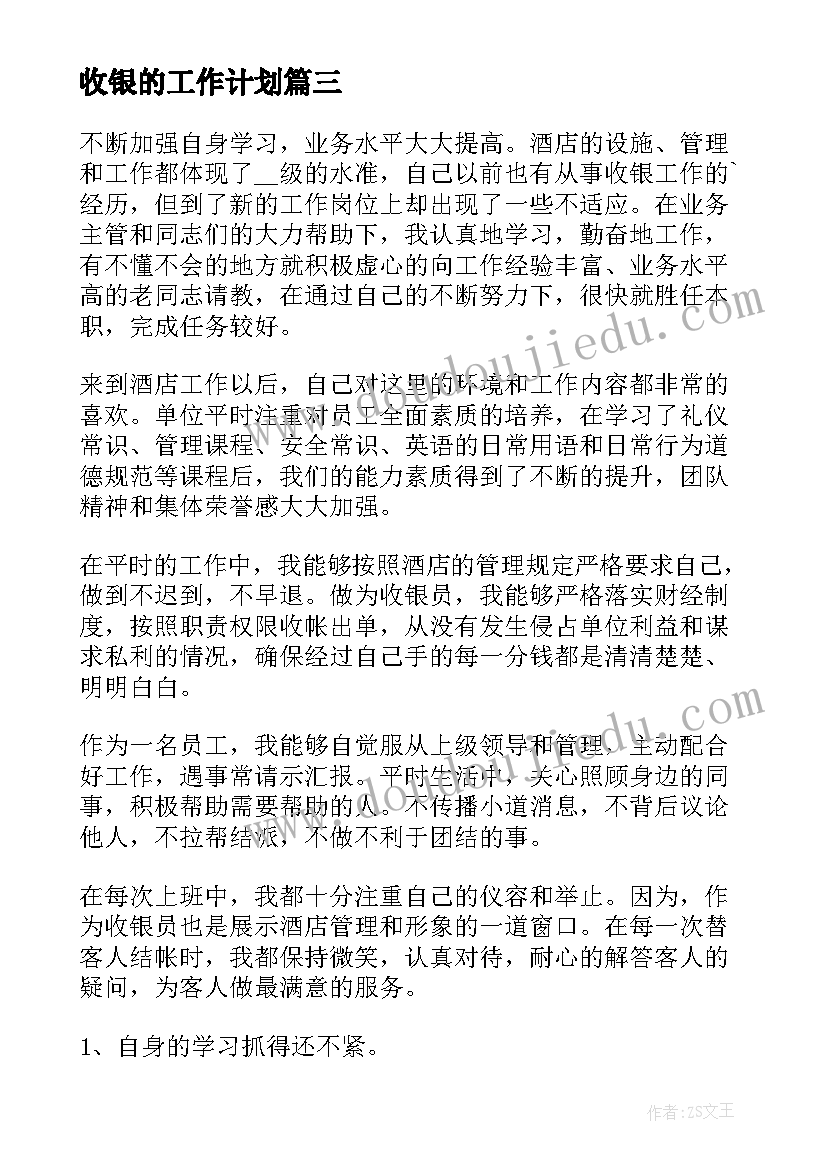 成长经典语录 成长的句子经典语录经典(大全9篇)