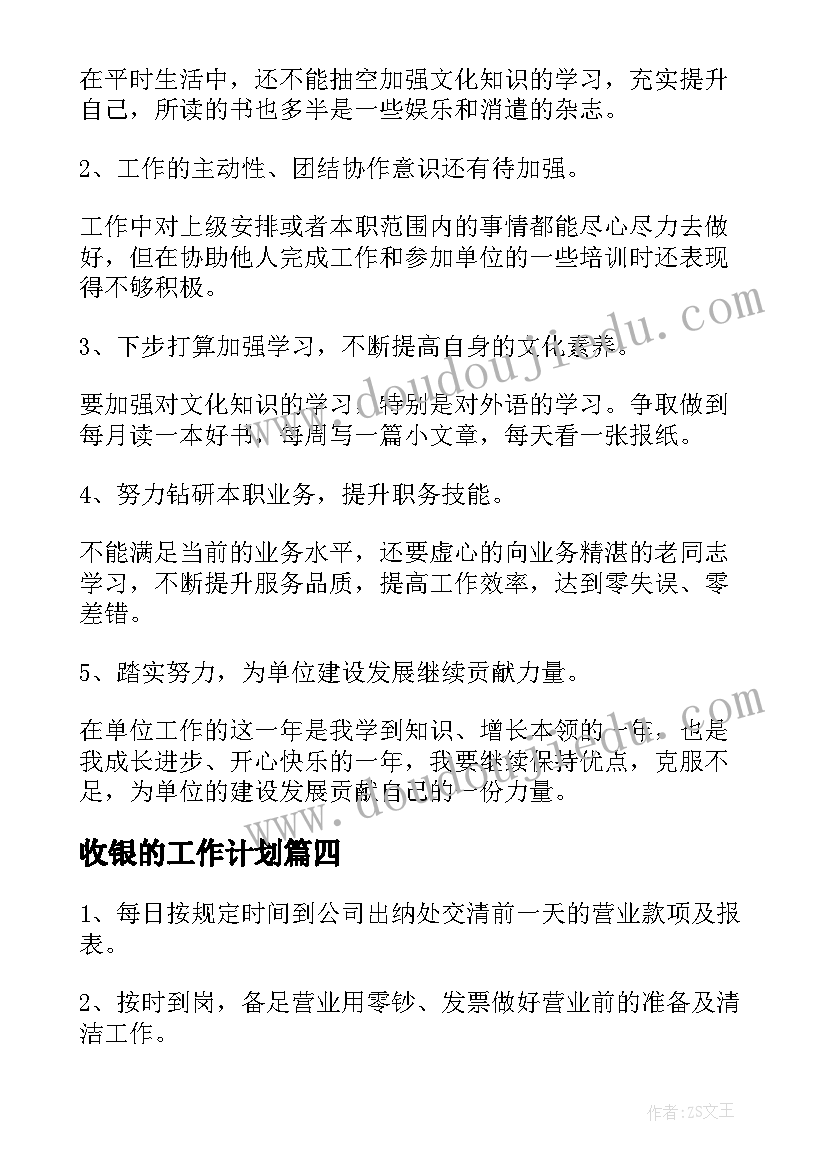 成长经典语录 成长的句子经典语录经典(大全9篇)