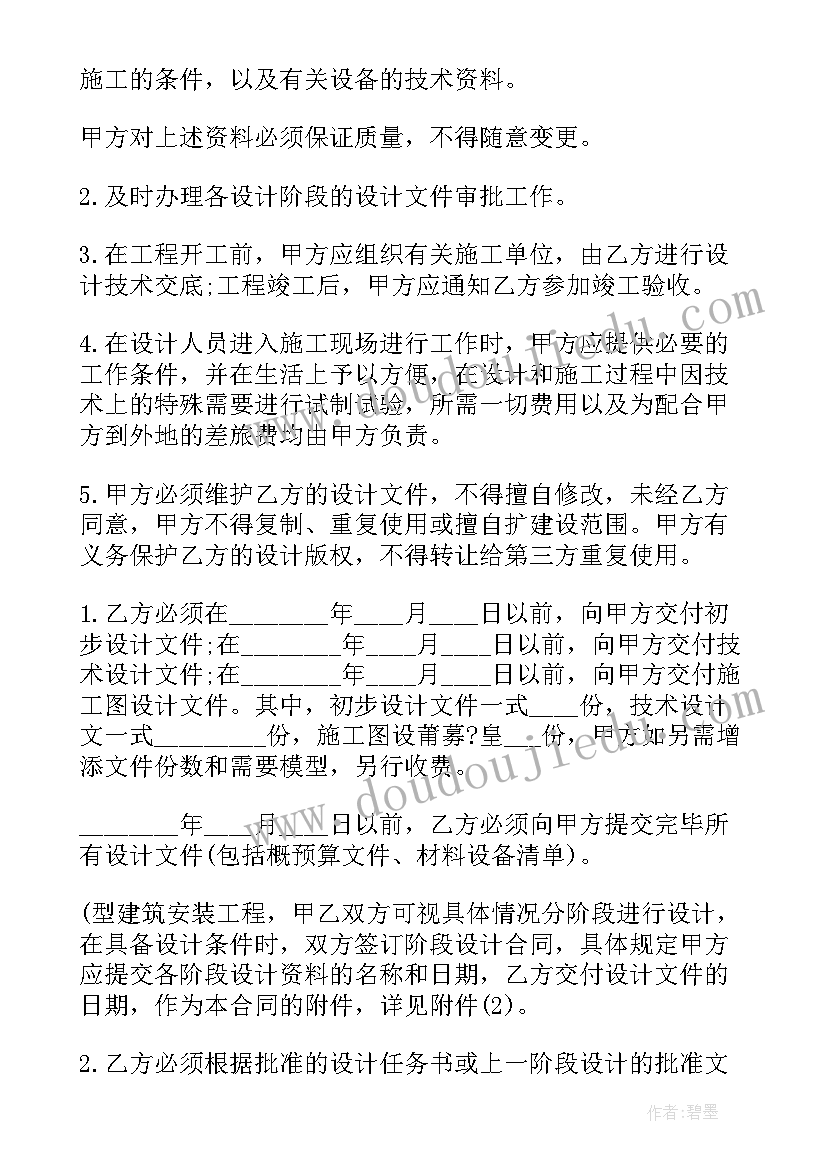 2023年工作人员承诺书 工作人员两点一线承诺书(精选9篇)