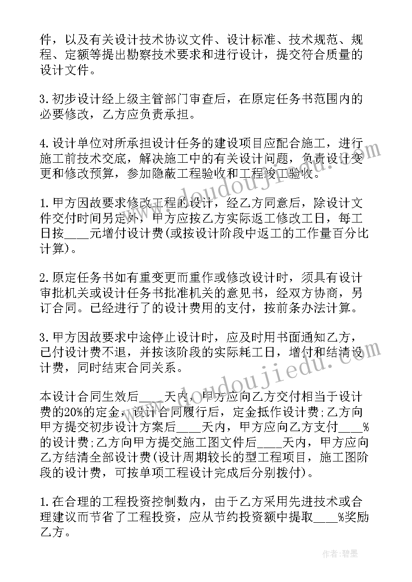 2023年工作人员承诺书 工作人员两点一线承诺书(精选9篇)