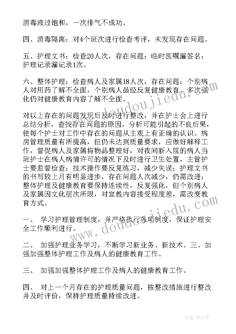 最新活动奇妙的纸反思总结(优质5篇)