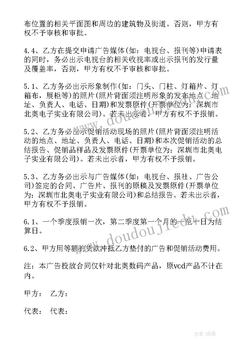 定制红木家具合同(模板6篇)