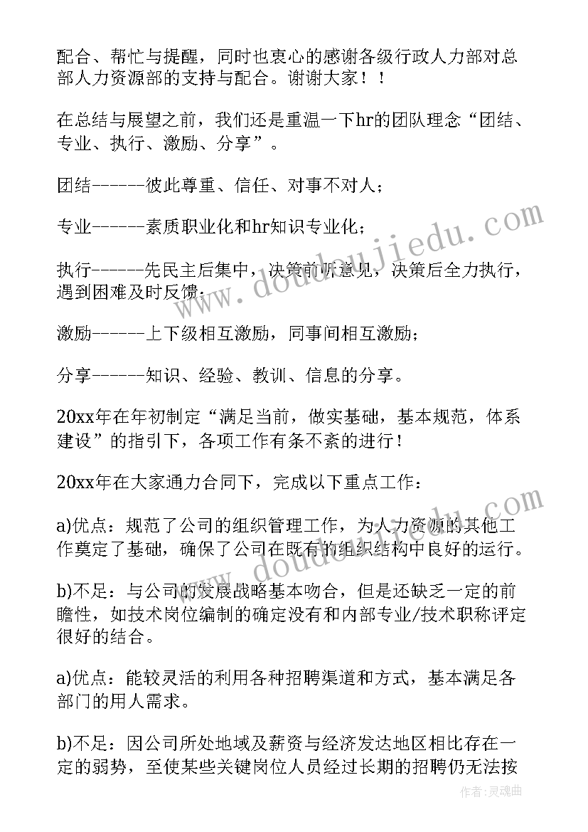 最新施工组织设计批复意见 大楼施工组织设计心得体会(优秀5篇)