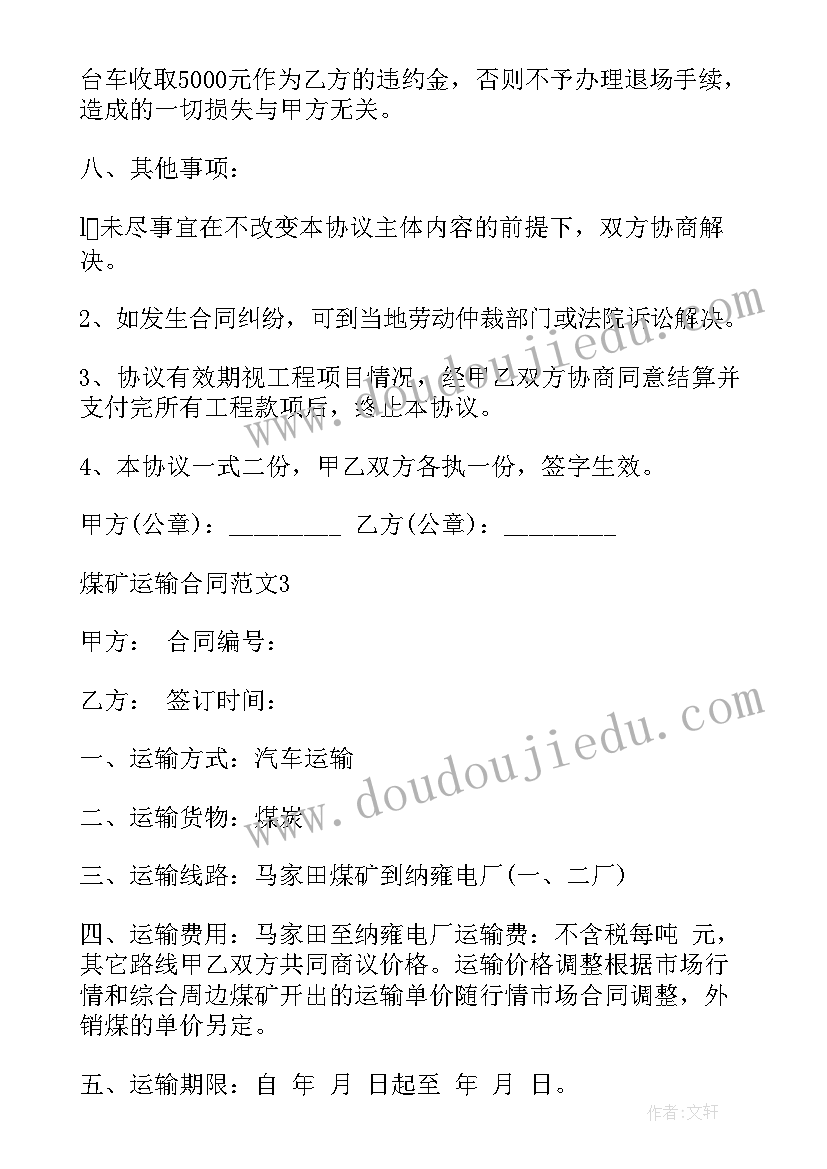 饲料销售人员的工作总结(通用5篇)