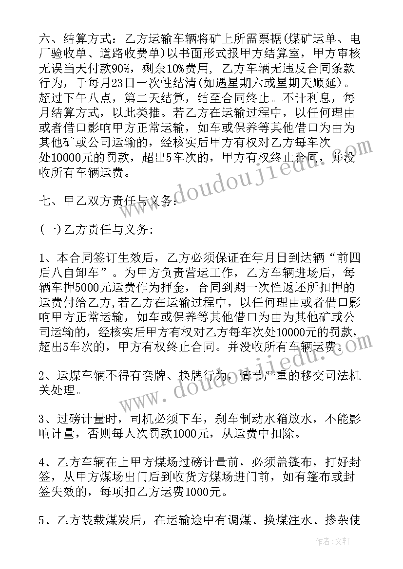 饲料销售人员的工作总结(通用5篇)