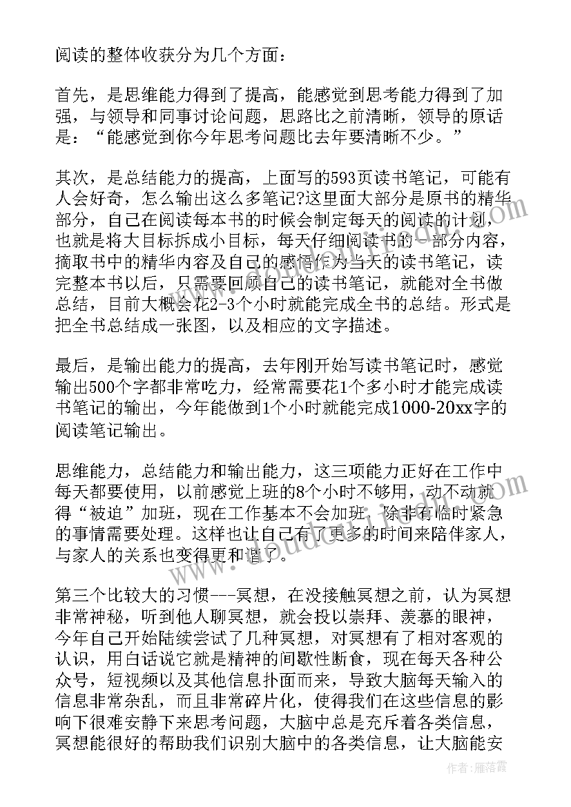 小班阶段工作总结下学期 阶段性工作总结(优质5篇)