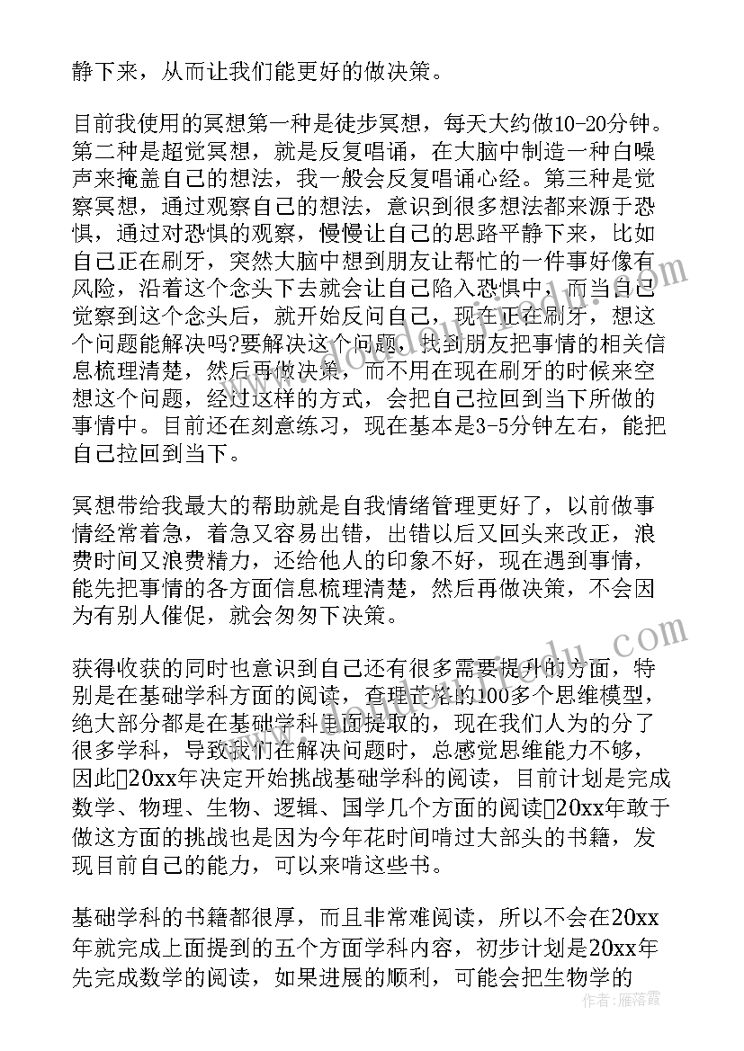 小班阶段工作总结下学期 阶段性工作总结(优质5篇)