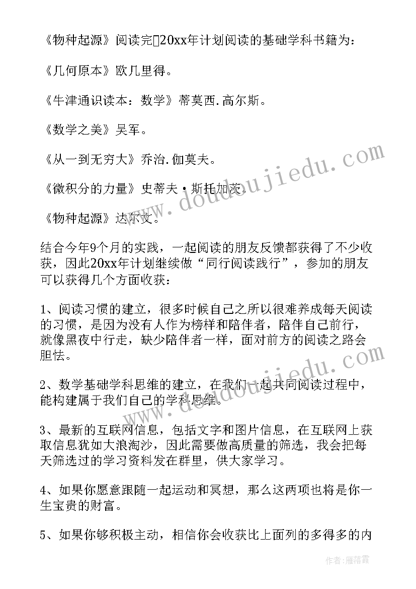 小班阶段工作总结下学期 阶段性工作总结(优质5篇)