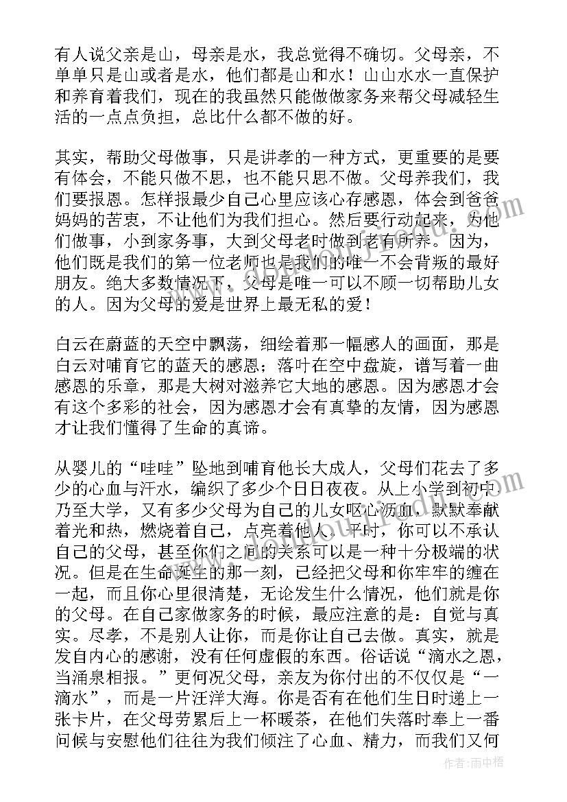 新能源论文的题目(优质5篇)