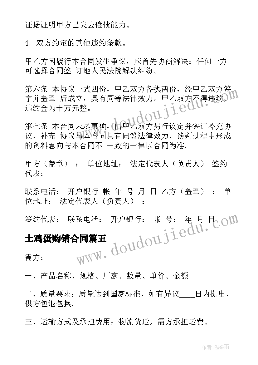 2023年房地产个人工作简历介绍 工作个人简历自我介绍(实用5篇)