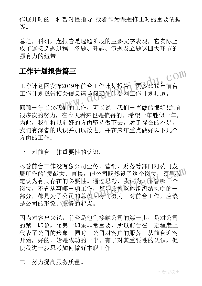 最新检察机关人员泄露案件到政法委 警示教育心得体会检察机关(精选5篇)