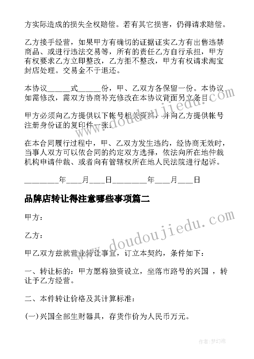 最新班级建设方案标题题目有哪些(优质10篇)