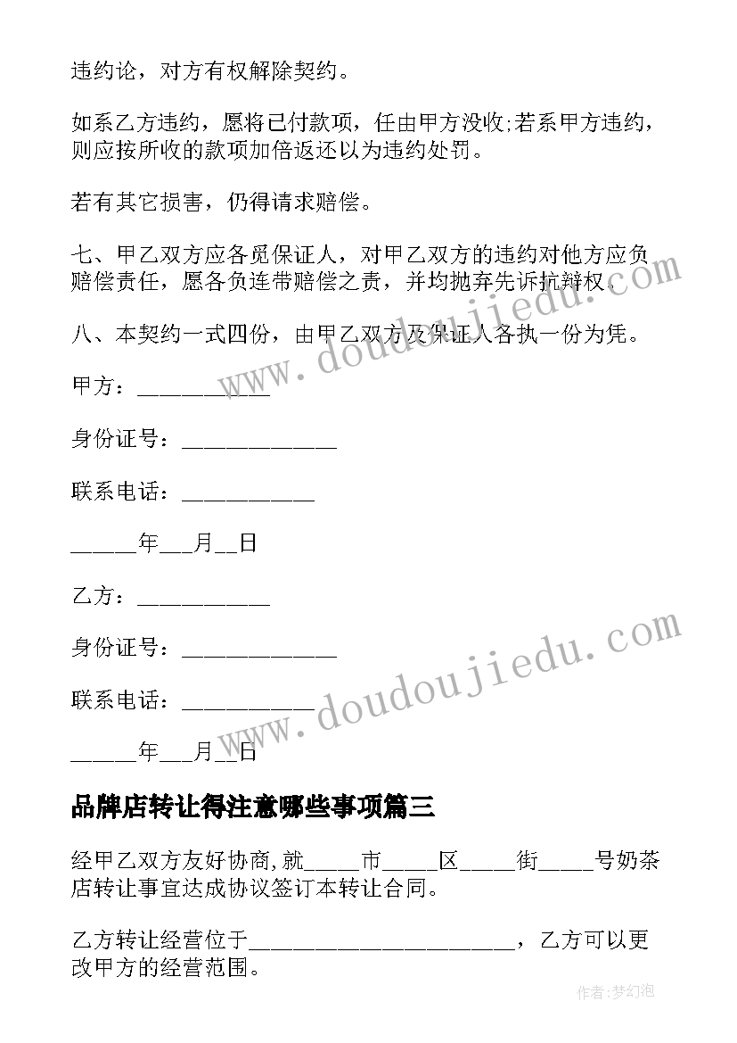 最新班级建设方案标题题目有哪些(优质10篇)