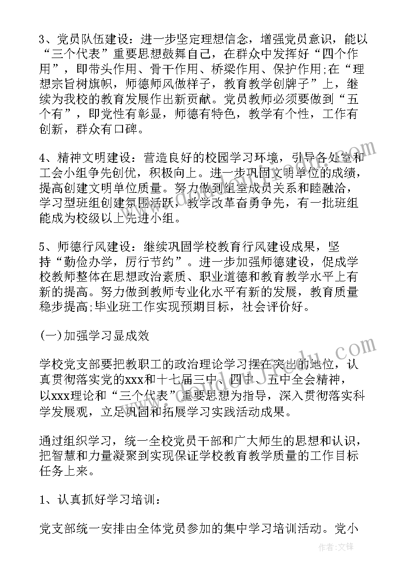 2023年合同转让说明(模板8篇)