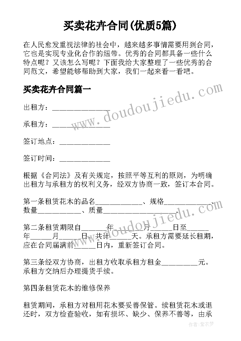 2023年个人住房租赁合同下载 个人住房租赁合同简单版(汇总8篇)