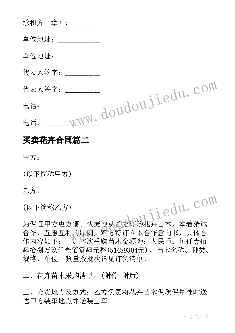 2023年个人住房租赁合同下载 个人住房租赁合同简单版(汇总8篇)