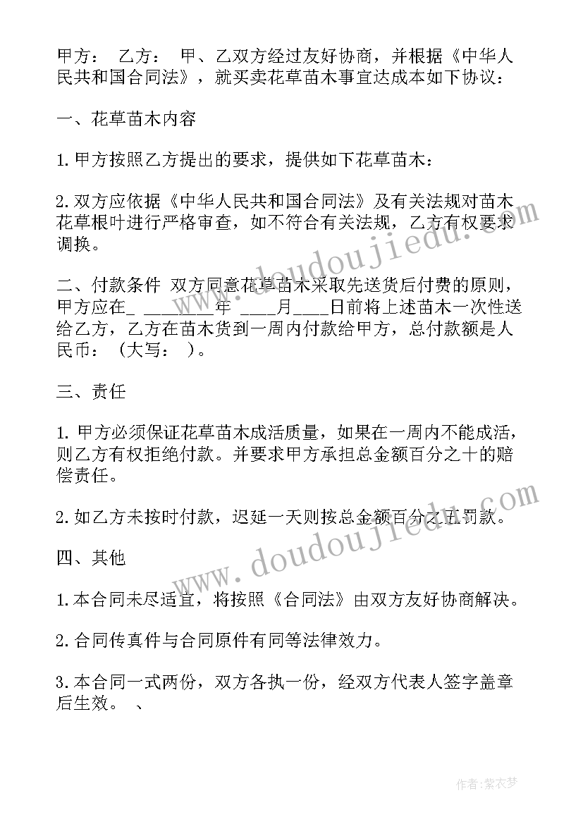 2023年个人住房租赁合同下载 个人住房租赁合同简单版(汇总8篇)