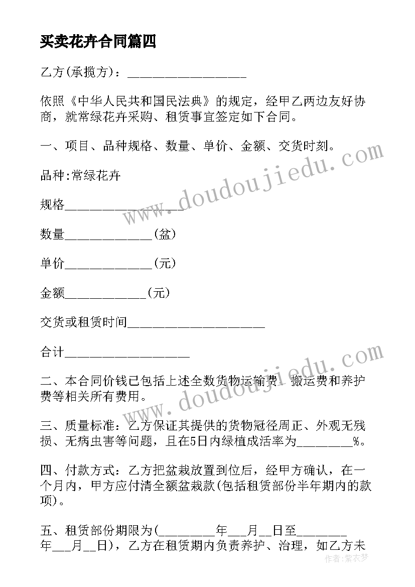 2023年个人住房租赁合同下载 个人住房租赁合同简单版(汇总8篇)