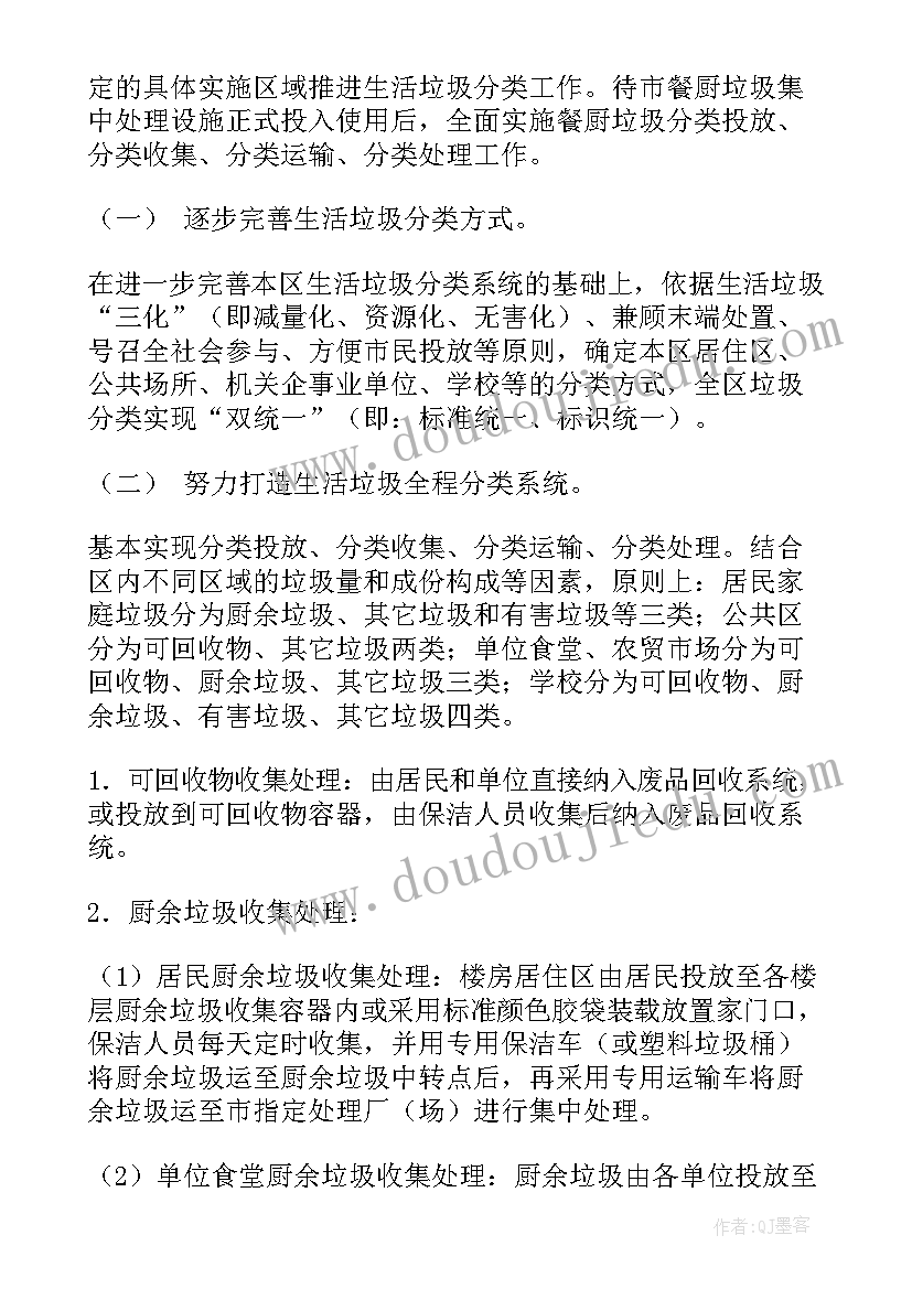 2023年保育员培训后的心得 幼师培训后的收获和感想(实用5篇)