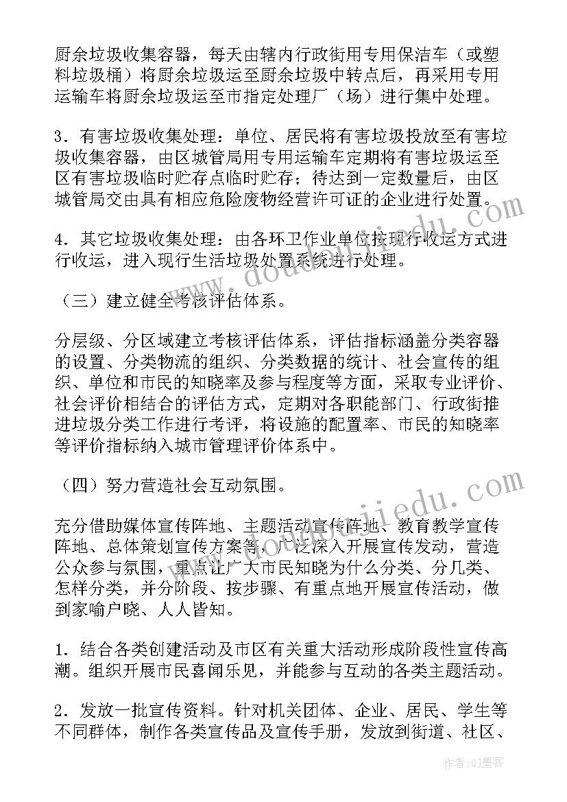 2023年保育员培训后的心得 幼师培训后的收获和感想(实用5篇)