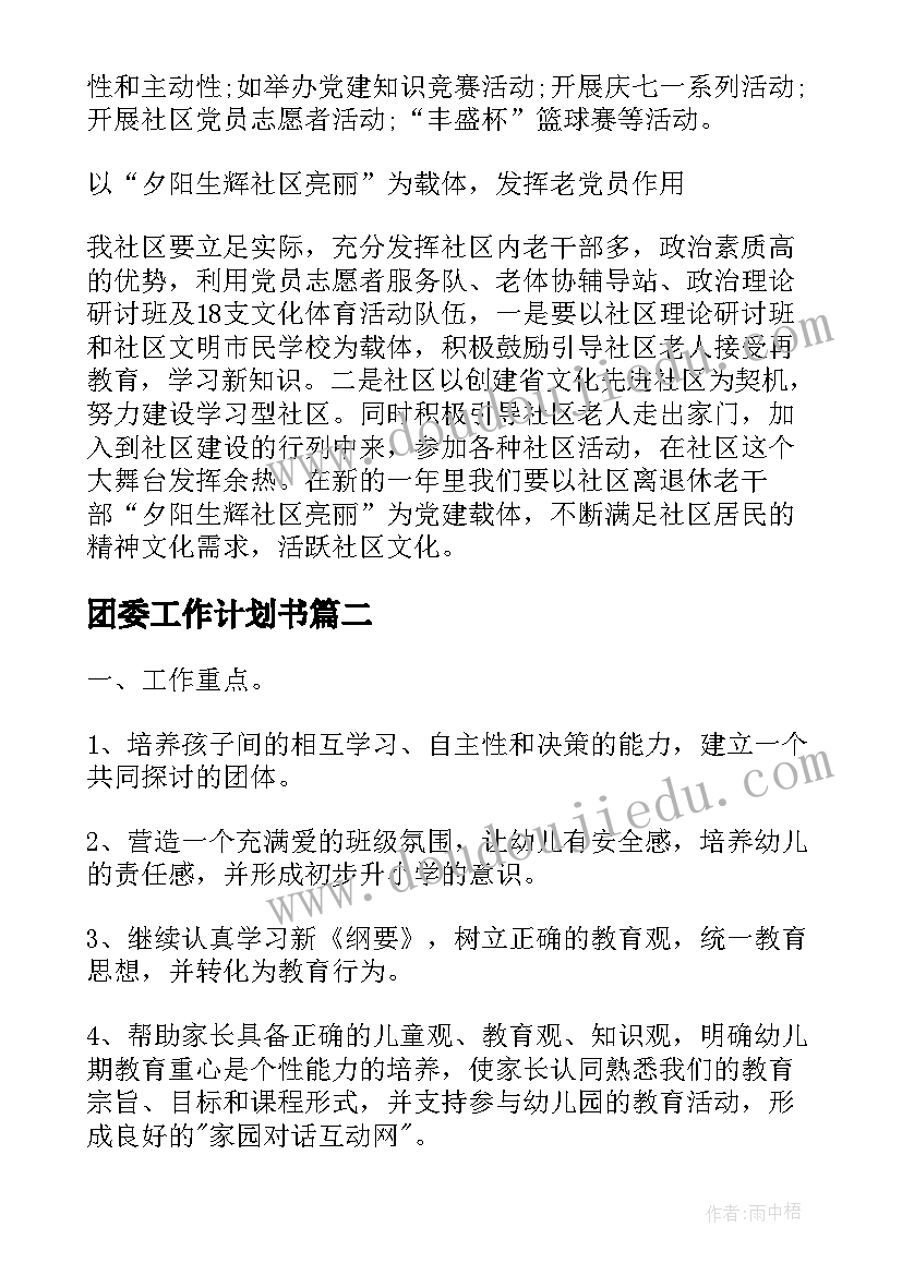 美术学毕业论文开题报告(优质10篇)