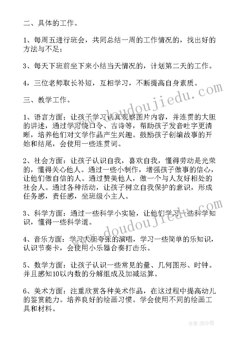 美术学毕业论文开题报告(优质10篇)