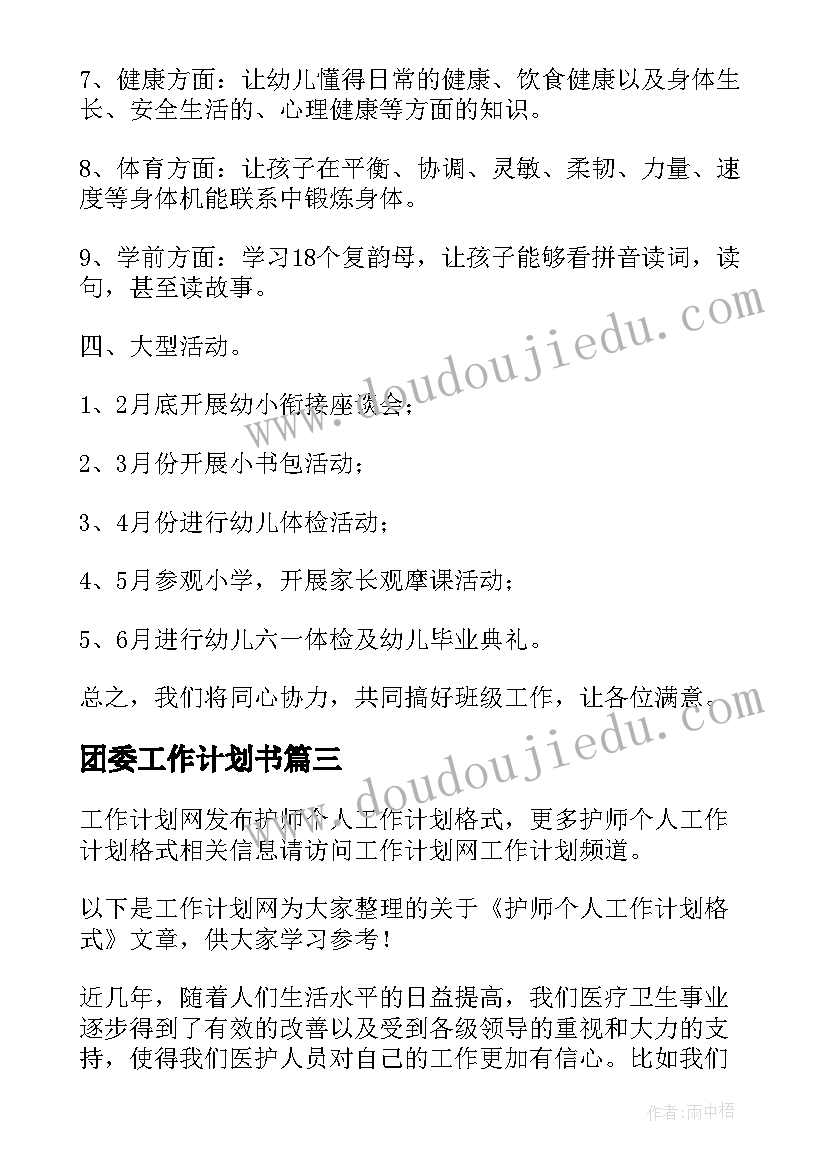 美术学毕业论文开题报告(优质10篇)