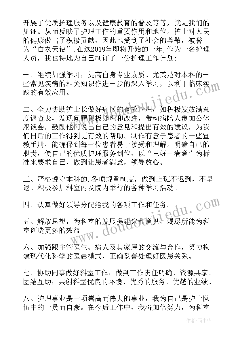 美术学毕业论文开题报告(优质10篇)