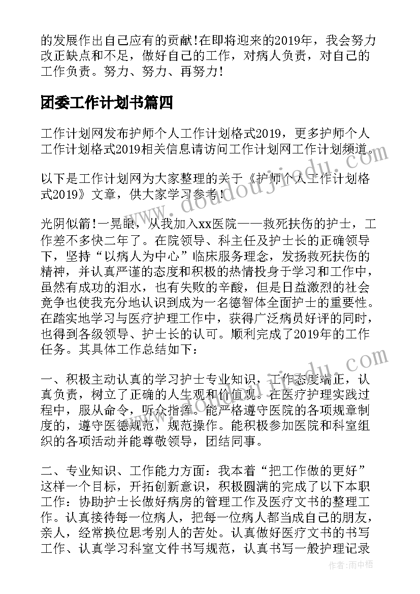 美术学毕业论文开题报告(优质10篇)