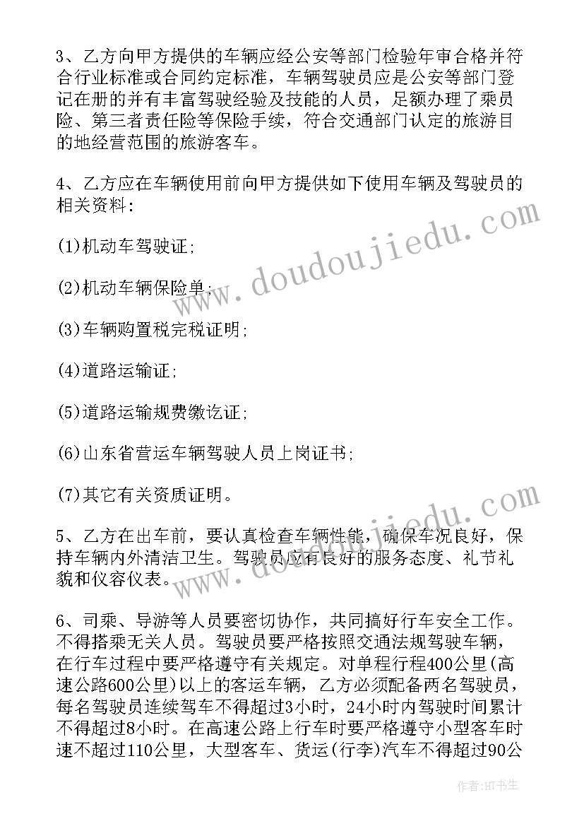 读书汇报会演讲稿三分钟 三分钟的读书演讲稿(精选7篇)