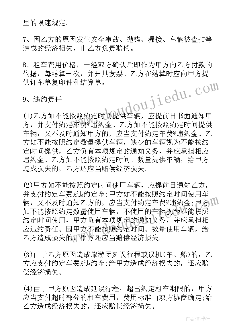 读书汇报会演讲稿三分钟 三分钟的读书演讲稿(精选7篇)