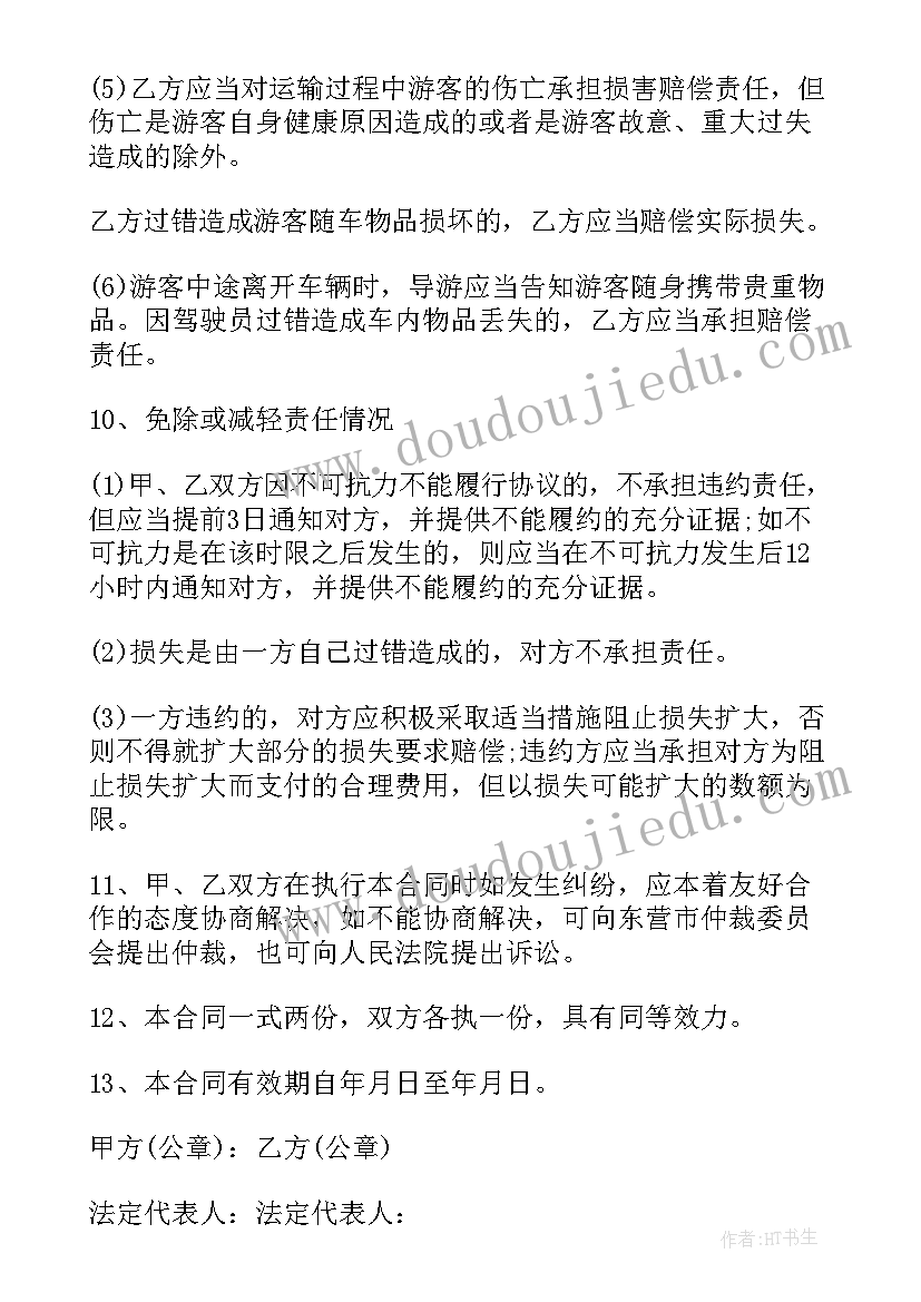 读书汇报会演讲稿三分钟 三分钟的读书演讲稿(精选7篇)