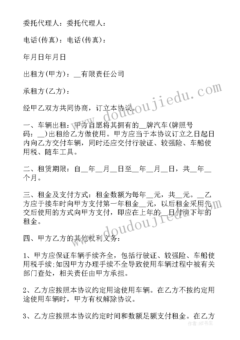 读书汇报会演讲稿三分钟 三分钟的读书演讲稿(精选7篇)