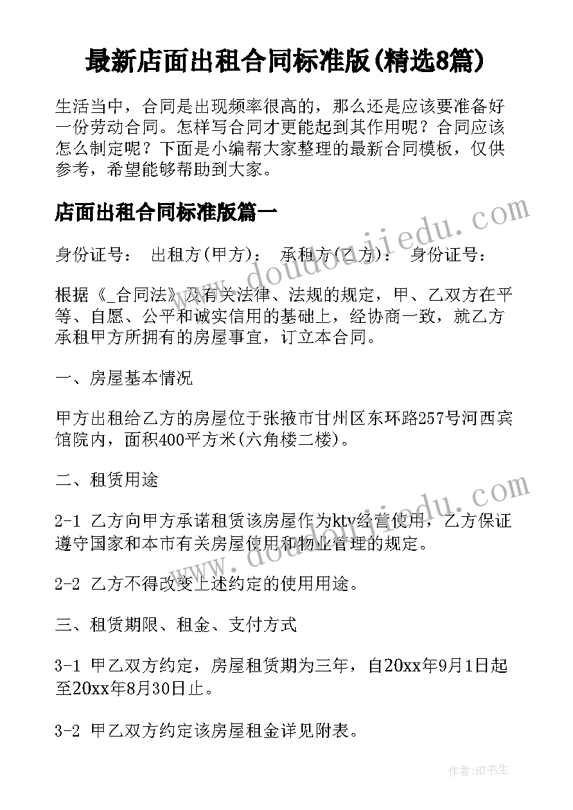 最新红色诗词短诗 红色诗词的心得体会和感悟(模板5篇)