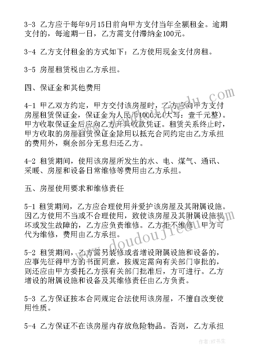 最新红色诗词短诗 红色诗词的心得体会和感悟(模板5篇)