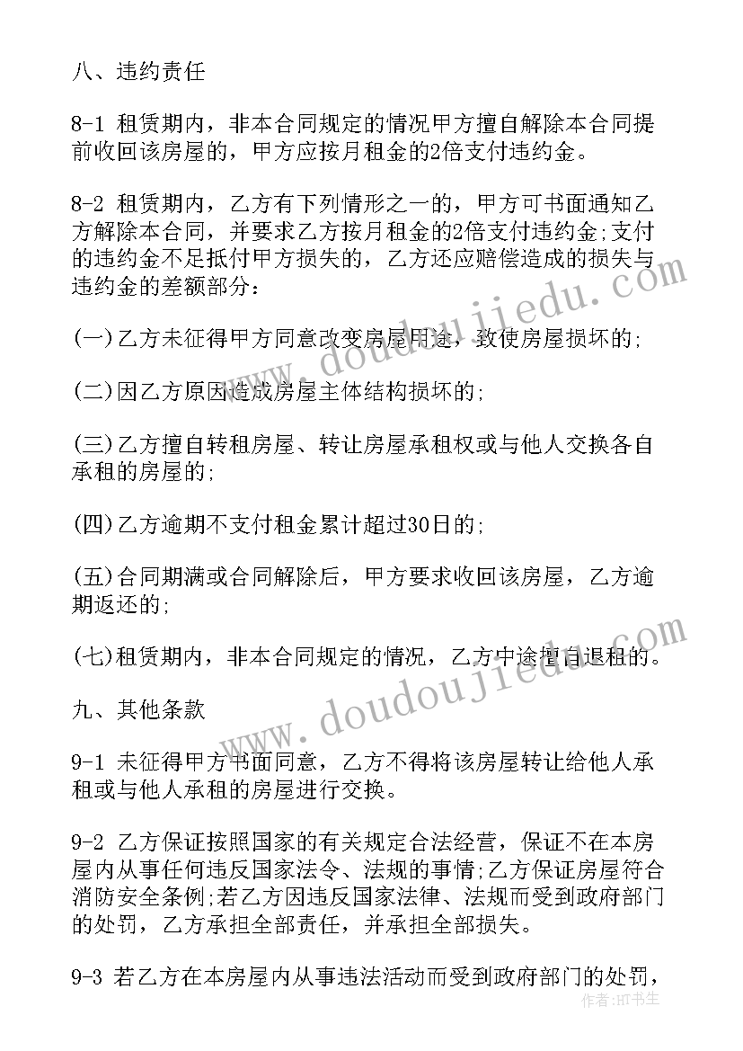 最新红色诗词短诗 红色诗词的心得体会和感悟(模板5篇)