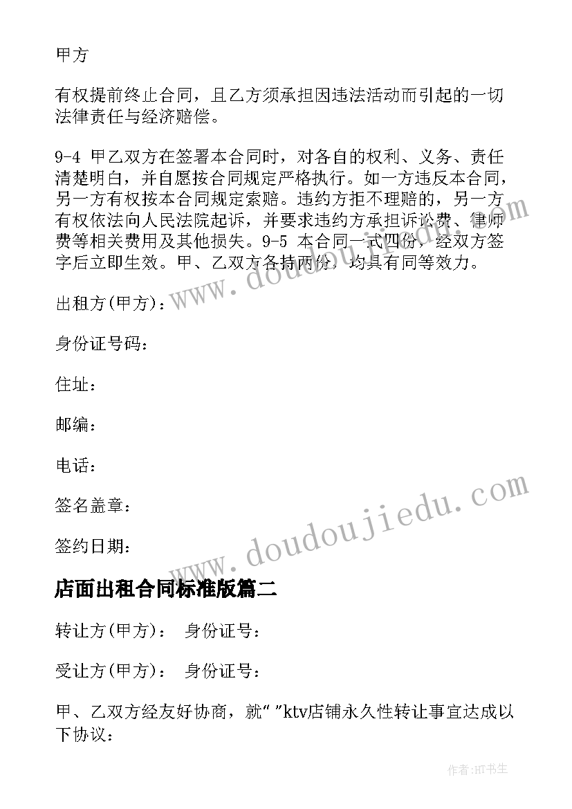 最新红色诗词短诗 红色诗词的心得体会和感悟(模板5篇)