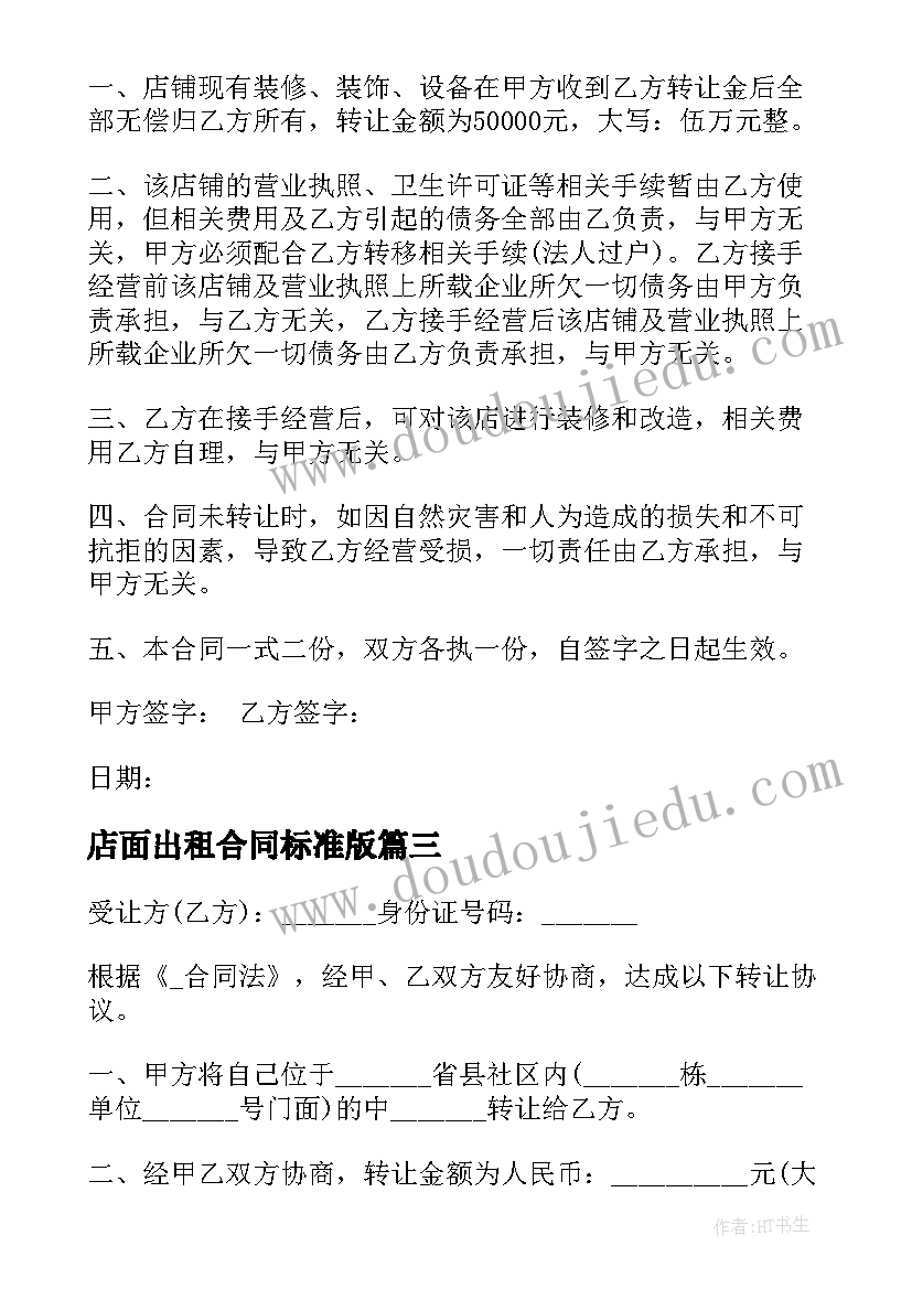 最新红色诗词短诗 红色诗词的心得体会和感悟(模板5篇)