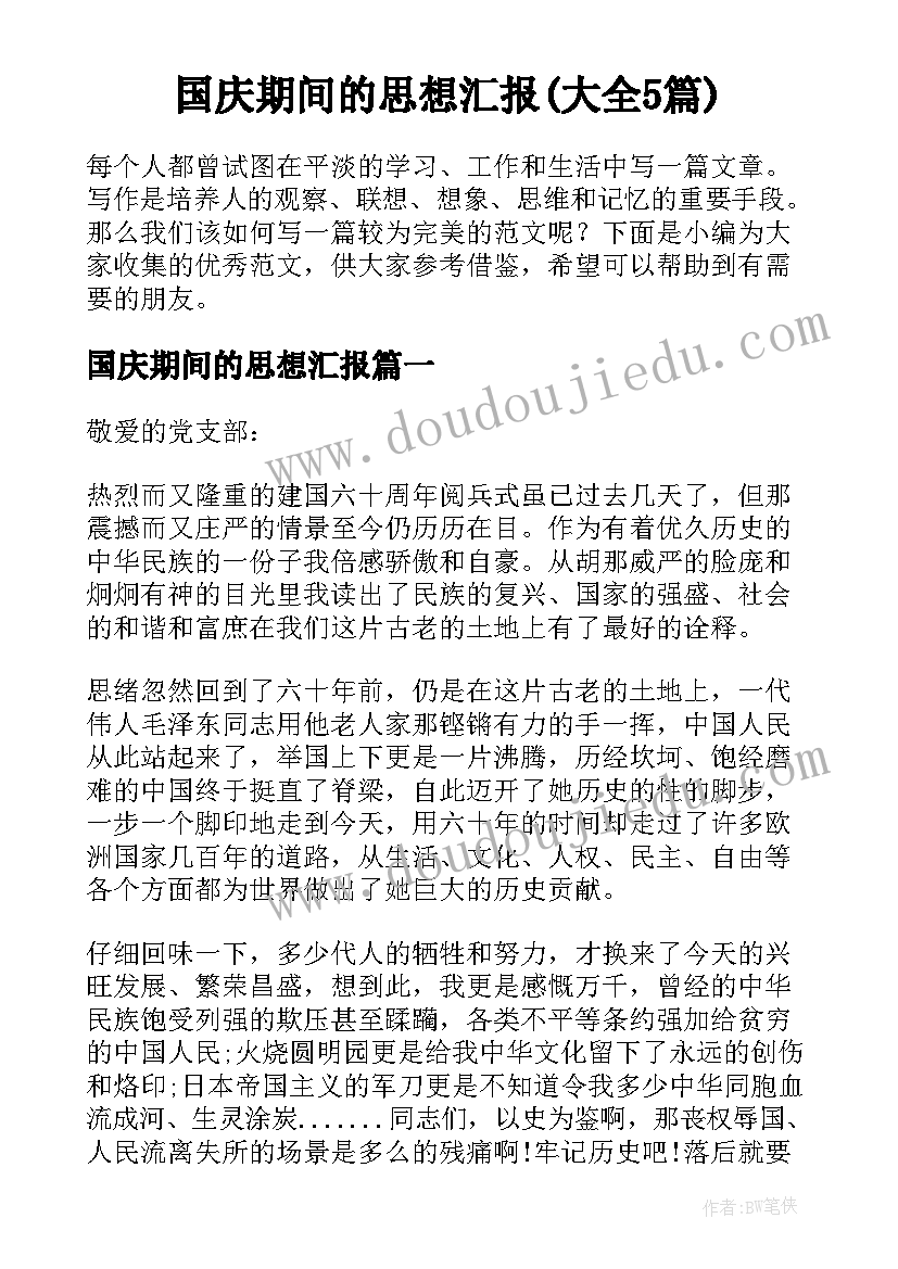 燃气安全隐患排查简报(实用5篇)