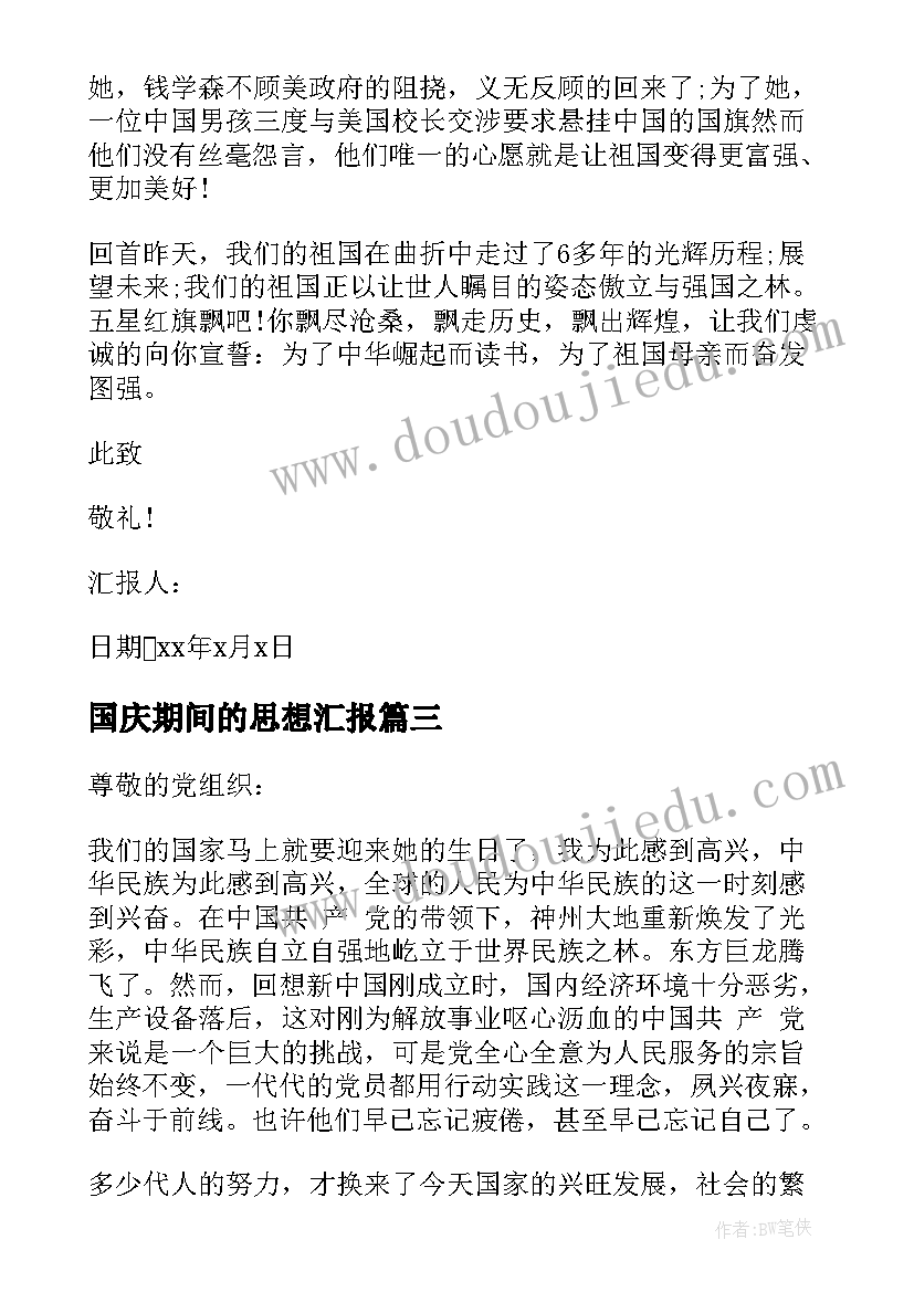 燃气安全隐患排查简报(实用5篇)