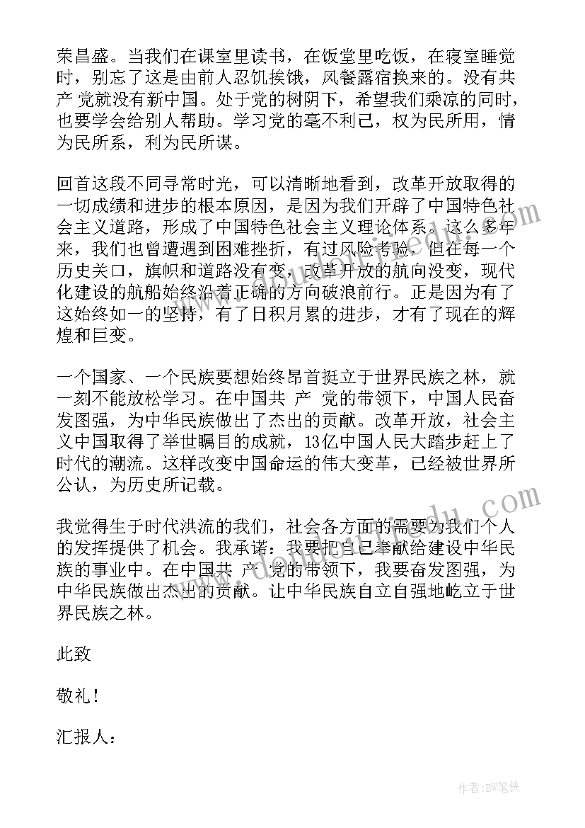 燃气安全隐患排查简报(实用5篇)