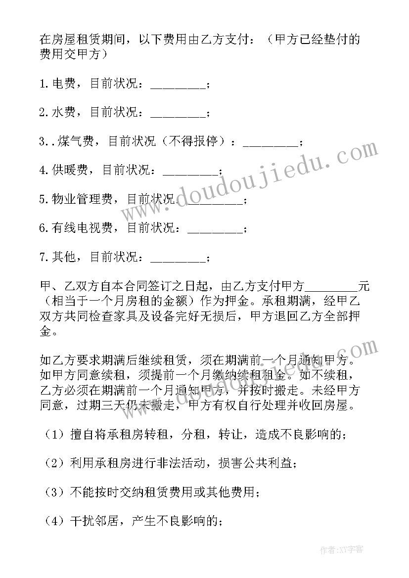 2023年小学生感人故事演讲三分钟视频(优秀5篇)