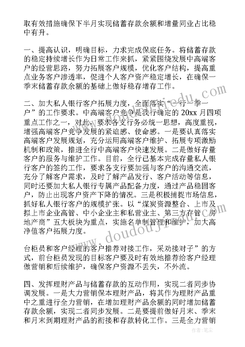 2023年寒假假期安全工作总结 十一假期银行安全工作计划(实用5篇)