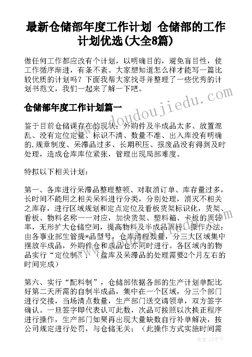 2023年托班圣诞节活动方案幼儿园 圣诞节活动方案(优质5篇)