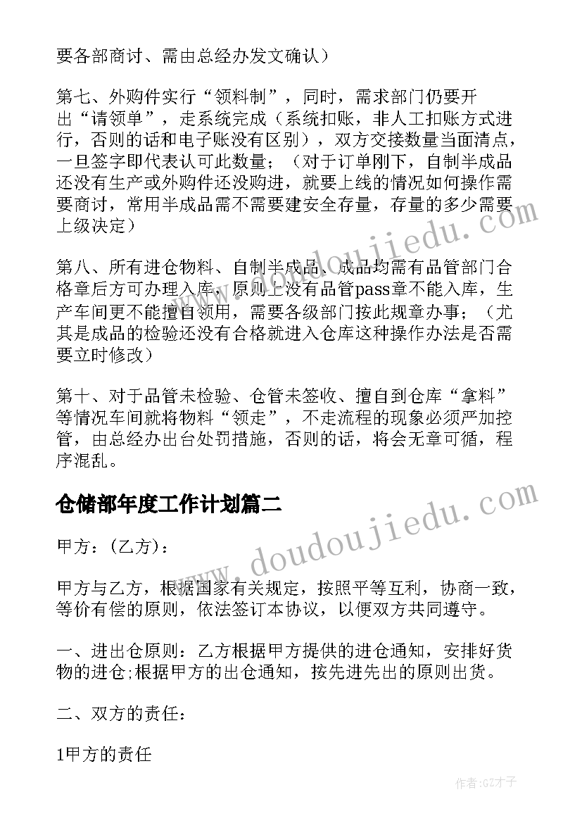 2023年托班圣诞节活动方案幼儿园 圣诞节活动方案(优质5篇)