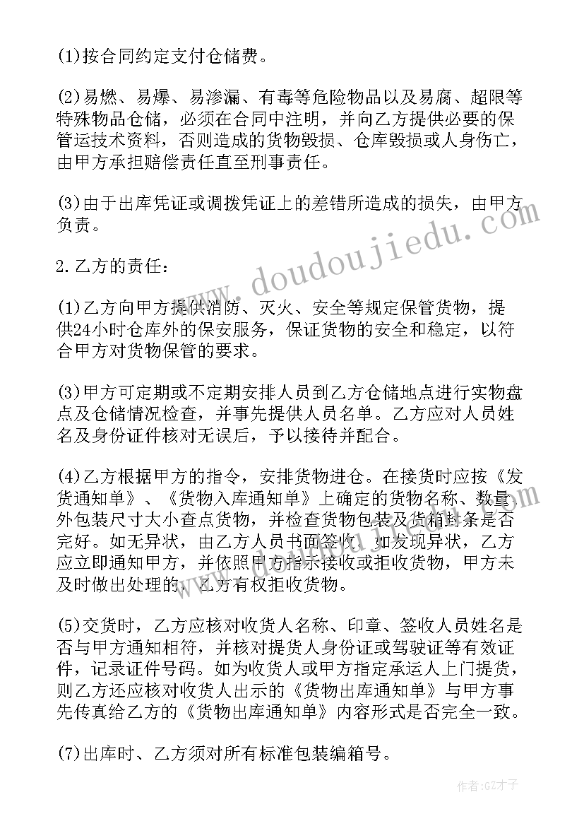 2023年托班圣诞节活动方案幼儿园 圣诞节活动方案(优质5篇)