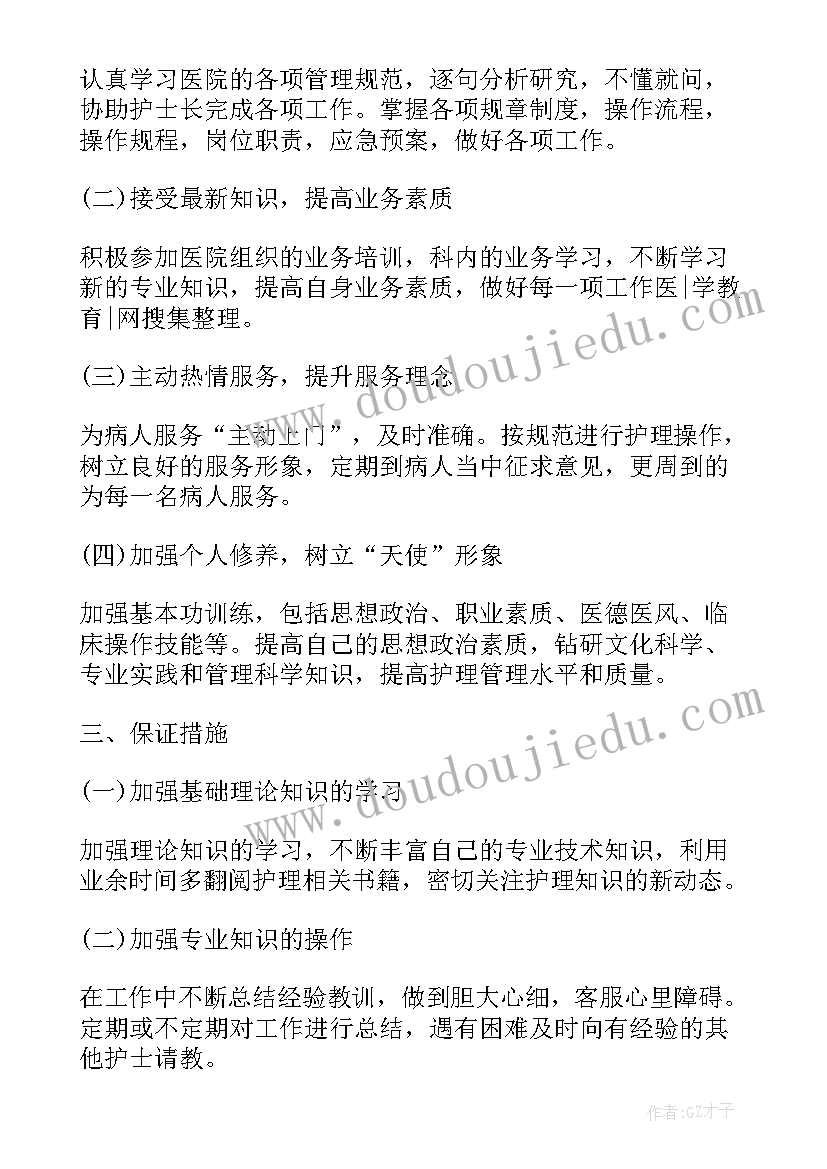 2023年托班圣诞节活动方案幼儿园 圣诞节活动方案(优质5篇)