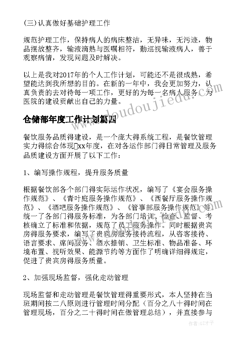 2023年托班圣诞节活动方案幼儿园 圣诞节活动方案(优质5篇)