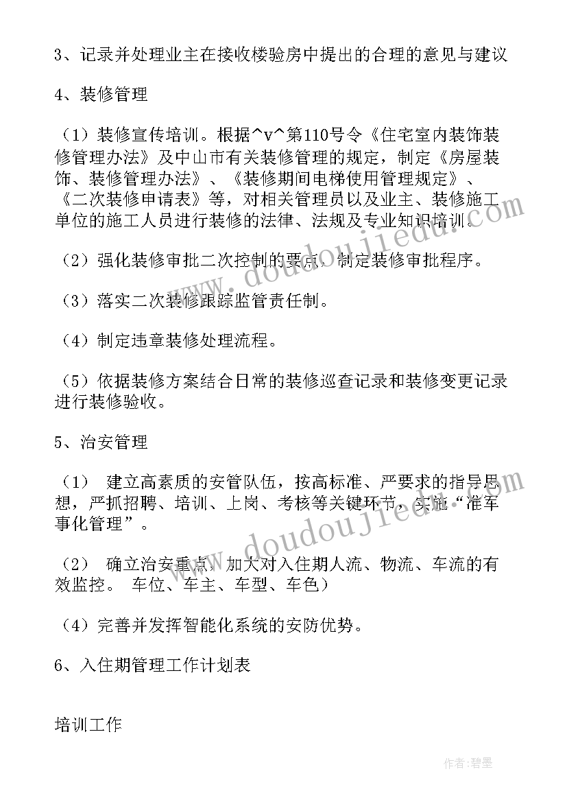 最新二年级动物说话教学反思与评价(优秀5篇)